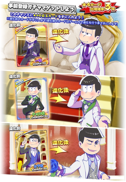 ���������꡼ No.002�Υ���ͥ������ / �֤��������� ���ι�����쥯������6�ĻҤ�嫡��פλ�����Ͽ������ǥ쥢�����ɤνи�Ψ��3�ܤ�