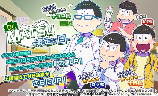 ���������꡼ No.003�Υ���ͥ������ / �֤��������� ���ι�����쥯������6�ĻҤ�嫡��ס���ͼ��ơ��ޤˤ������٥�Ȥ�����