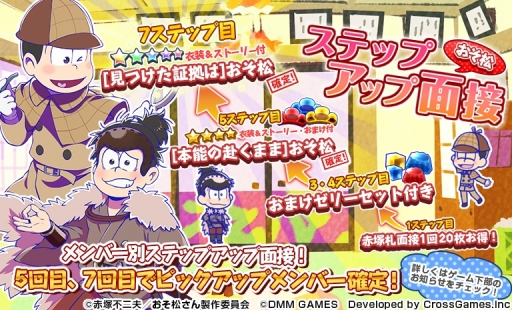 ���������꡼ No.002�Υ���ͥ������ / �֤��������� ���ι�����쥯�����פˡ֤������ס֥��龾�ס֥�������פΥ��ƥåץ��å����ܤ��о�