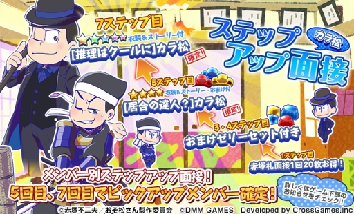 ���������꡼ No.003�Υ���ͥ������ / �֤��������� ���ι�����쥯�����פˡ֤������ס֥��龾�ס֥�������פΥ��ƥåץ��å����ܤ��о�