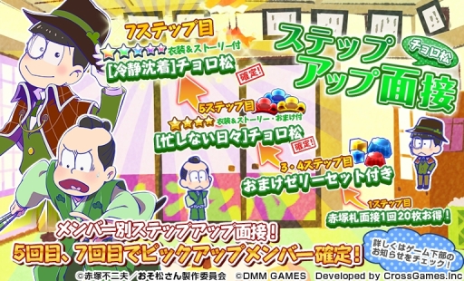 ���������꡼ No.004�Υ���ͥ������ / �֤��������� ���ι�����쥯�����פˡ֤������ס֥��龾�ס֥�������פΥ��ƥåץ��å����ܤ��о�