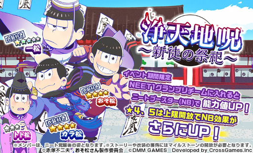 ���������꡼ No.003�Υ���ͥ������ / �֤��������� ���ι�����쥯�����ץ���ӥ����ơ��ޤˤ������٥�� �֥����ĥӥ���ʥ��ȡפ�����