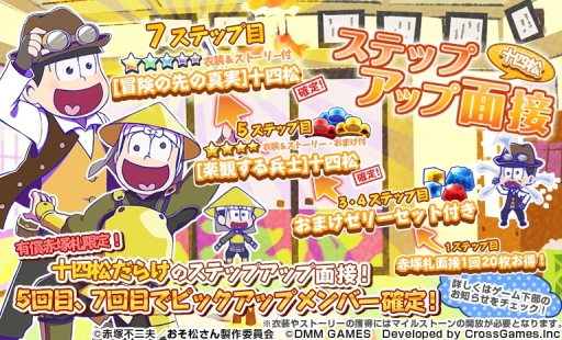 ���������꡼ No.003�Υ���ͥ������ / �֤��������� ���ι�����쥯�����פǡְ쾾�סֽ��;��ס֥ȥɾ��פΥ��С��̥��ƥåץ��å����ܤ�����