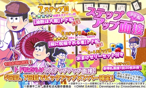 ���������꡼ No.004�Υ���ͥ������ / �֤��������� ���ι�����쥯�����פǡְ쾾�סֽ��;��ס֥ȥɾ��פΥ��С��̥��ƥåץ��å����ܤ�����