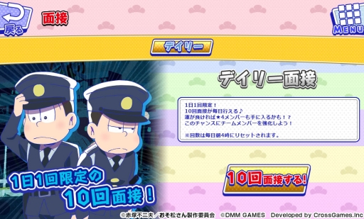 ���������꡼ No.005�Υ���ͥ������ / �֤��������� ���ι�����쥯�����פǡְ쾾�סֽ��;��ס֥ȥɾ��פΥ��С��̥��ƥåץ��å����ܤ�����