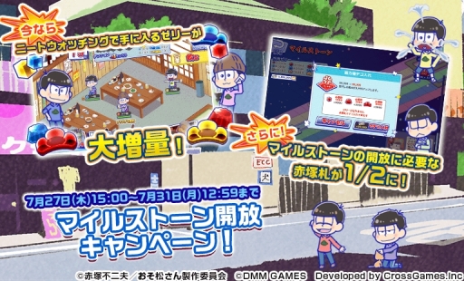 ���������꡼ No.006�Υ���ͥ������ / �֤��������� ���ι�����쥯�����פǡְ쾾�סֽ��;��ס֥ȥɾ��פΥ��С��̥��ƥåץ��å����ܤ�����