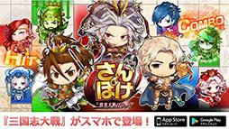 ꡼ No.001 | ޥ۸ץ֤ݤ ݤäȡפΥǥȯɽ񤬳šξܺ٤䡤ǤȤϢưǤʤɤ餫