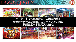 ꡼ No.009 | ޥ۸ץ֤ݤ ݤäȡפΥǥȯɽ񤬳šξܺ٤䡤ǤȤϢưǤʤɤ餫