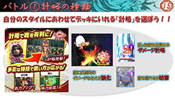 ꡼ No.016 | ޥ۸ץ֤ݤ ݤäȡפΥǥȯɽ񤬳šξܺ٤䡤ǤȤϢưǤʤɤ餫