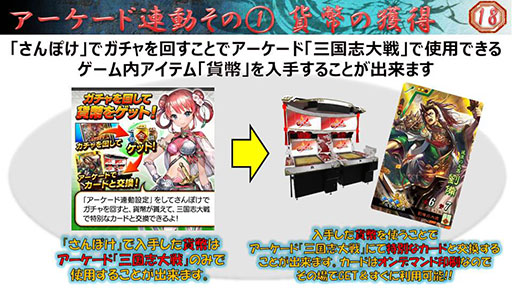 ꡼ No.023 | ޥ۸ץ֤ݤ ݤäȡפΥǥȯɽ񤬳šξܺ٤䡤ǤȤϢưǤʤɤ餫