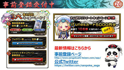 ꡼ No.025 | ޥ۸ץ֤ݤ ݤäȡפΥǥȯɽ񤬳šξܺ٤䡤ǤȤϢưǤʤɤ餫