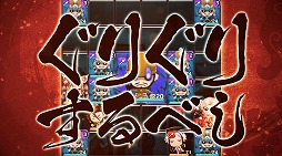 ꡼ No.006 | ֤ݤ ݤäȡפۿ420˷ꡣֿԢ̵7 with ԾפȤΥܤ餫