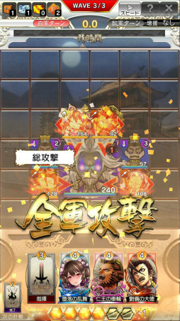 画像ギャラリー No.009のサムネイル画像 / 三国志大戦チーム制作のパズルRPG「さんぽけ〜三国志大戦ぽけっと〜」がサービス開始!秦佐和子さんのサイン入りAimeカードのプレゼントも