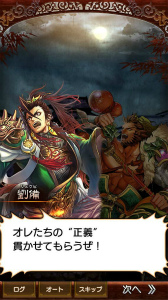 画像ギャラリー No.010のサムネイル画像 / 三国志大戦チーム制作のパズルRPG「さんぽけ〜三国志大戦ぽけっと〜」がサービス開始!秦佐和子さんのサイン入りAimeカードのプレゼントも