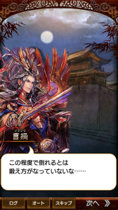 画像ギャラリー No.011のサムネイル画像 / 三国志大戦チーム制作のパズルRPG「さんぽけ〜三国志大戦ぽけっと〜」がサービス開始!秦佐和子さんのサイン入りAimeカードのプレゼントも