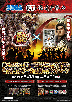 ꡼ No.005 | ֡ؤݤ١ߡؿԢ̵7١ײڳڡפ521ޤǳ档ξȥΥץǥ塼ؤΥ󥿥ӥ塼Ϥ