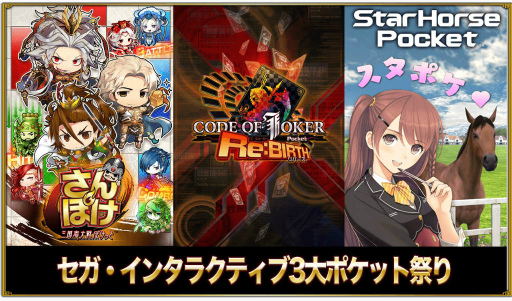 ���������꡼ No.001�Υ���ͥ������ / ����ݤ���COJ �ݥ��åȡ������ݥ��Ρȥ���3��ݥ��åȺפ�ɤ����ŷ���