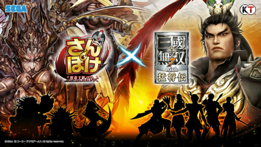 ���������꡼ No.004�Υ���ͥ������ / ����ݤ���COJ �ݥ��åȡ������ݥ��Ρȥ���3��ݥ��åȺפ�ɤ����ŷ���