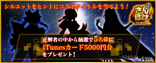 ���������꡼ No.001�Υ���ͥ������ / �֤���ݤ��ץ������2�ƥ����ȥ��ȯɽ��7��20���ˡ�Twitter�ǤΥ����ڡ���⥹������