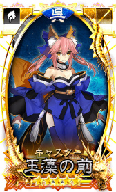 画像ギャラリー No.005のサムネイル画像 / 「さんぽけ」,第2弾コラボタイトルが“Fate/EXTELLA”に決定