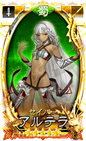 画像ギャラリー No.006のサムネイル画像 / 「さんぽけ」,第2弾コラボタイトルが“Fate/EXTELLA”に決定