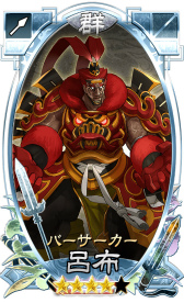 画像ギャラリー No.008のサムネイル画像 / 「さんぽけ」,第2弾コラボタイトルが“Fate/EXTELLA”に決定