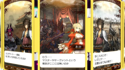 画像ギャラリー No.011のサムネイル画像 / 「さんぽけ」,第2弾コラボタイトルが“Fate/EXTELLA”に決定