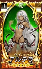 ���������꡼ No.004�Υ���ͥ������ / �֤���ݤ������������ݤ��äȡ��פΡ�Fate/EXTELLA�ץ���ܤ���ԥץ쥤���ͥ��ȶ��������������ƥ���ƥ餬���魯������ʥ��ꥸ�ʥ륹�ȡ��꡼��Ÿ��