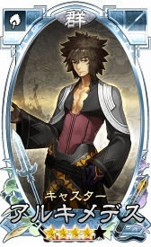 ���������꡼ No.005�Υ���ͥ������ / �֤���ݤ������������ݤ��äȡ��פΡ�Fate/EXTELLA�ץ���ܤ���ԥץ쥤���ͥ��ȶ��������������ƥ���ƥ餬���魯������ʥ��ꥸ�ʥ륹�ȡ��꡼��Ÿ��