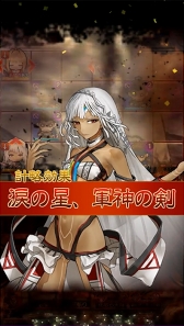 ���������꡼ No.010�Υ���ͥ������ / �֤���ݤ������������ݤ��äȡ��פΡ�Fate/EXTELLA�ץ���ܤ���ԥץ쥤���ͥ��ȶ��������������ƥ���ƥ餬���魯������ʥ��ꥸ�ʥ륹�ȡ��꡼��Ÿ��