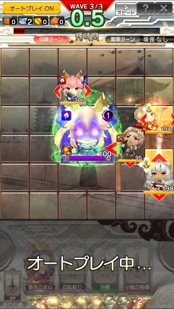 ���������꡼ No.014�Υ���ͥ������ / �֤���ݤ������������ݤ��äȡ��פΡ�Fate/EXTELLA�ץ���ܤ���ԥץ쥤���ͥ��ȶ��������������ƥ���ƥ餬���魯������ʥ��ꥸ�ʥ륹�ȡ��꡼��Ÿ��