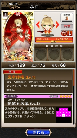 ���������꡼ No.018�Υ���ͥ������ / �֤���ݤ������������ݤ��äȡ��פΡ�Fate/EXTELLA�ץ���ܤ���ԥץ쥤���ͥ��ȶ��������������ƥ���ƥ餬���魯������ʥ��ꥸ�ʥ륹�ȡ��꡼��Ÿ��