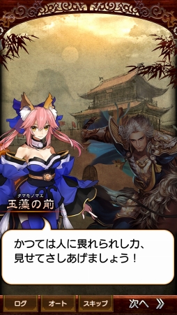 ���������꡼ No.020�Υ���ͥ������ / �֤���ݤ������������ݤ��äȡ��פΡ�Fate/EXTELLA�ץ���ܤ���ԥץ쥤���ͥ��ȶ��������������ƥ���ƥ餬���魯������ʥ��ꥸ�ʥ륹�ȡ��꡼��Ÿ��