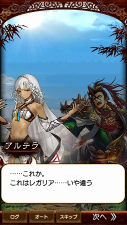 ���������꡼ No.022�Υ���ͥ������ / �֤���ݤ������������ݤ��äȡ��פΡ�Fate/EXTELLA�ץ���ܤ���ԥץ쥤���ͥ��ȶ��������������ƥ���ƥ餬���魯������ʥ��ꥸ�ʥ륹�ȡ��꡼��Ÿ��