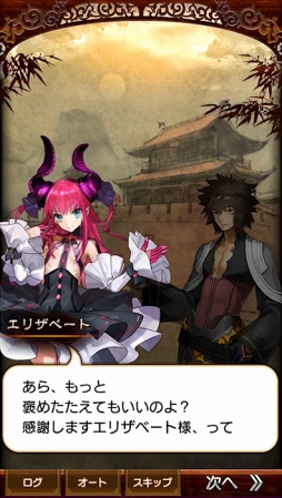 ���������꡼ No.023�Υ���ͥ������ / �֤���ݤ������������ݤ��äȡ��פΡ�Fate/EXTELLA�ץ���ܤ���ԥץ쥤���ͥ��ȶ��������������ƥ���ƥ餬���魯������ʥ��ꥸ�ʥ륹�ȡ��꡼��Ÿ��