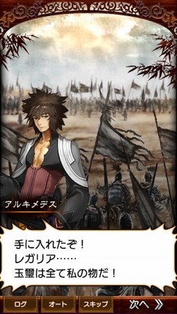 ���������꡼ No.025�Υ���ͥ������ / �֤���ݤ������������ݤ��äȡ��פΡ�Fate/EXTELLA�ץ���ܤ���ԥץ쥤���ͥ��ȶ��������������ƥ���ƥ餬���魯������ʥ��ꥸ�ʥ륹�ȡ��꡼��Ÿ��