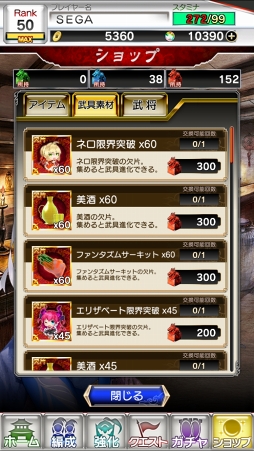 ���������꡼ No.027�Υ���ͥ������ / �֤���ݤ������������ݤ��äȡ��פΡ�Fate/EXTELLA�ץ���ܤ���ԥץ쥤���ͥ��ȶ��������������ƥ���ƥ餬���魯������ʥ��ꥸ�ʥ륹�ȡ��꡼��Ÿ��