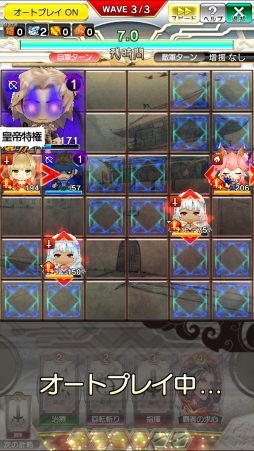 ���������꡼ No.029�Υ���ͥ������ / �֤���ݤ������������ݤ��äȡ��פΡ�Fate/EXTELLA�ץ���ܤ���ԥץ쥤���ͥ��ȶ��������������ƥ���ƥ餬���魯������ʥ��ꥸ�ʥ륹�ȡ��꡼��Ÿ��