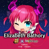 ���������꡼ No.008�Υ���ͥ������ / �֤���ݤ���Ver 1.0.7�������ۿ�����Fate/EXTELLA�פΥ���ܥ��ʥꥪ�򥯥ꥢ�ǡȡ�4 ���ꥶ�١��ȡ�С��ȥ꡼�ɤ�ɬ����館��