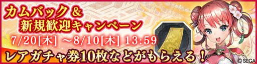 ���������꡼ No.014�Υ���ͥ������ / �֤���ݤ���Ver 1.0.7�������ۿ�����Fate/EXTELLA�פΥ���ܥ��ʥꥪ�򥯥ꥢ�ǡȡ�4 ���ꥶ�١��ȡ�С��ȥ꡼�ɤ�ɬ����館��