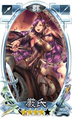 画像ギャラリー No.003のサムネイル画像 / 「さんぽけ」,新武将「★5諸葛亮」が登場。ピックアップガチャも開催