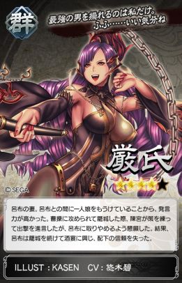 画像ギャラリー No.004のサムネイル画像 / 「さんぽけ」,新武将「★5諸葛亮」が登場。ピックアップガチャも開催