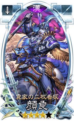 画像ギャラリー No.006のサムネイル画像 / 「さんぽけ」に新武将「★5 夏侯月姫」などが登場。アイテムショップのリニューアルも