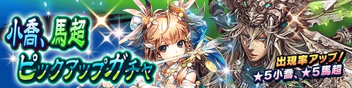 ���������꡼ No.015�Υ���ͥ������ / �֤���ݤ��ס����ꥹ�ޥ������ڡ���򳫺��档12��26������ǯ��ǯ�ϥ��٥�ȡפ���������