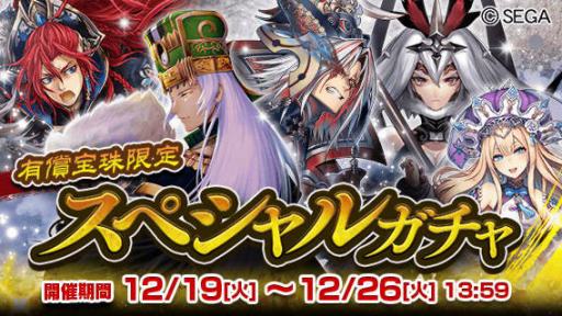 ���������꡼ No.017�Υ���ͥ������ / �֤���ݤ��ס����ꥹ�ޥ������ڡ���򳫺��档12��26������ǯ��ǯ�ϥ��٥�ȡפ���������