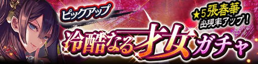 ���������꡼ No.018�Υ���ͥ������ / �֤���ݤ��ס����ꥹ�ޥ������ڡ���򳫺��档12��26������ǯ��ǯ�ϥ��٥�ȡפ���������