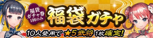 ���������꡼ No.021�Υ���ͥ������ / �֤���ݤ��ס����ꥹ�ޥ������ڡ���򳫺��档12��26������ǯ��ǯ�ϥ��٥�ȡפ���������