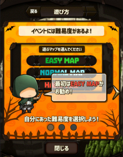 画像ギャラリー No.002のサムネイル画像 / 「進撃の巨人 チェインパズルフィーバー」,お菓子収集作戦がスタート