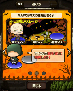 画像ギャラリー No.003のサムネイル画像 / 「進撃の巨人 チェインパズルフィーバー」,お菓子収集作戦がスタート