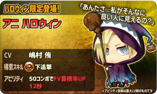 画像ギャラリー No.006のサムネイル画像 / 「進撃の巨人 チェインパズルフィーバー」,お菓子収集作戦がスタート